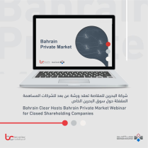 Bahrain Private Market Webinar