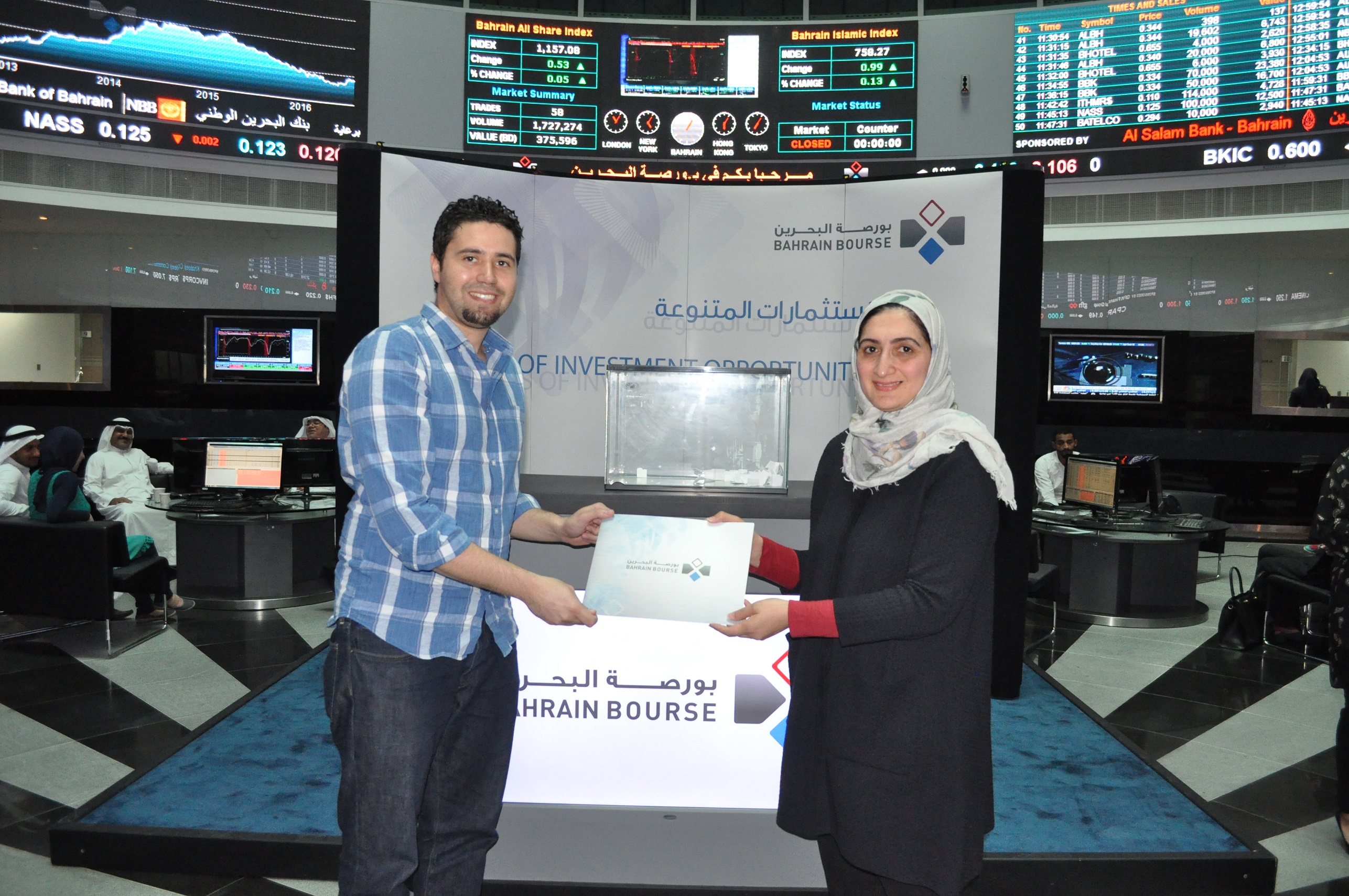 Bahrain Bourse Holds Draw For July S Quiz