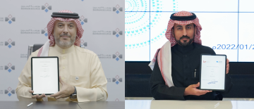 شركة البحرين للمقاصة توقع مذكرة تفاهم مع شركة مركز مقاصة للأوراق المالية (مقاصة) في المملكة العربية السعودية 