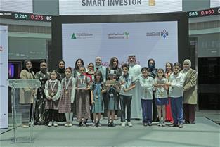 Bahrain Bourse in Collaboration with INJAZ Bahrain Holds Ceremony to Conclude the 2021-2022 Smart Investor Program