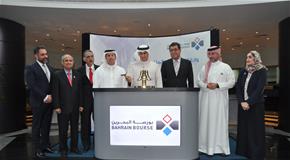 Bahrain Investment Market Opens for Business