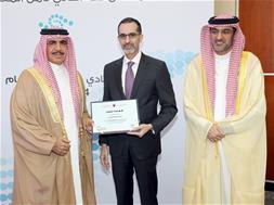Bahrain Bourse Recognized as the First Semi-Government Entity to Receive 3rd Level (Outstanding) in Information Security Forum ‘Thiqa’ 